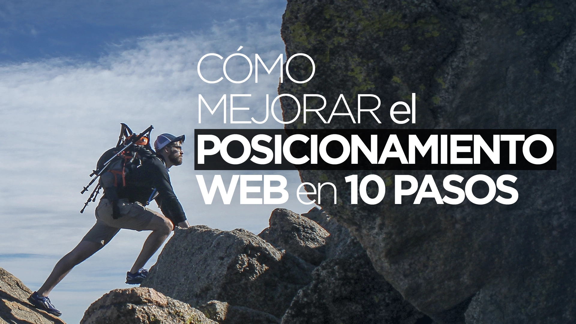 Cómo Mejorar El Posicionamiento Web En 10 Pasos   GUÍA SEO